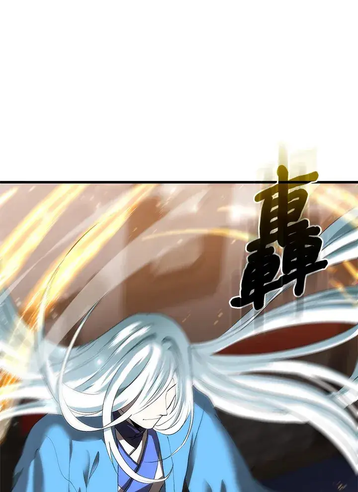 《转世武林当大夫》第65话图130