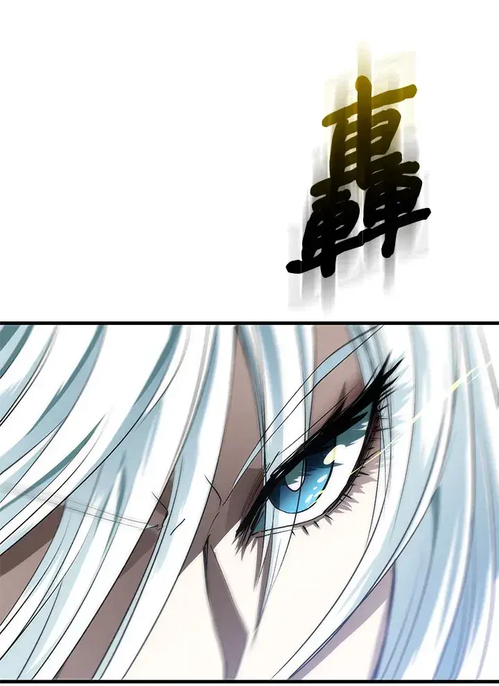 《转世武林当大夫》第65话图132