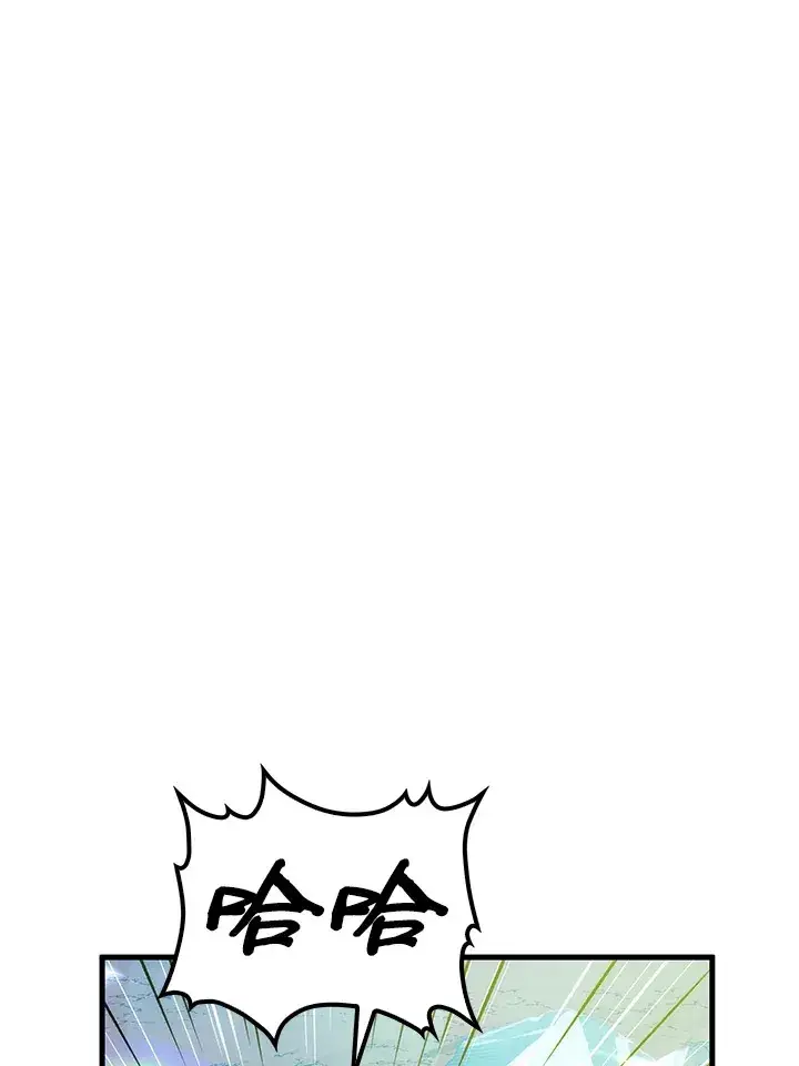 《转世武林当大夫》第66话图103
