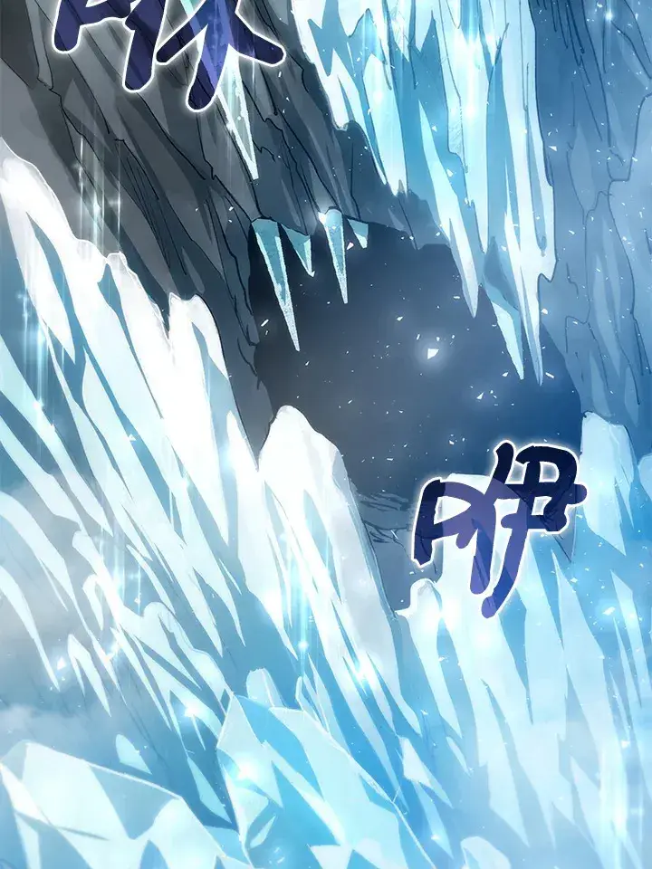 《转世武林当大夫》第66话图107