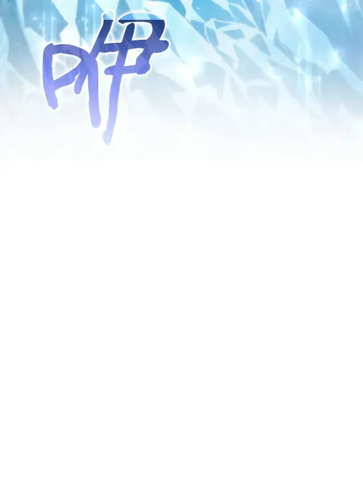 《转世武林当大夫》第66话图108