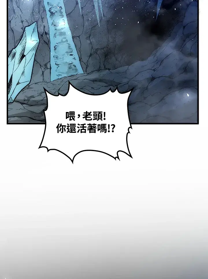 《转世武林当大夫》第66话图112