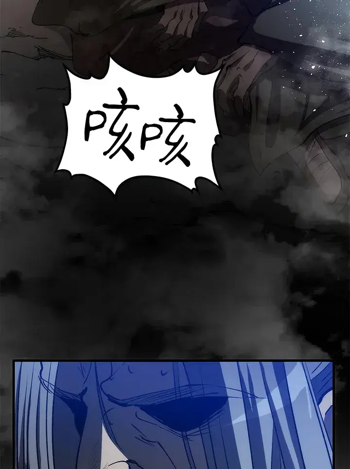 《转世武林当大夫》第66话图120