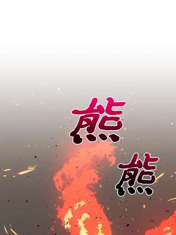 《转世武林当大夫》第66话图123