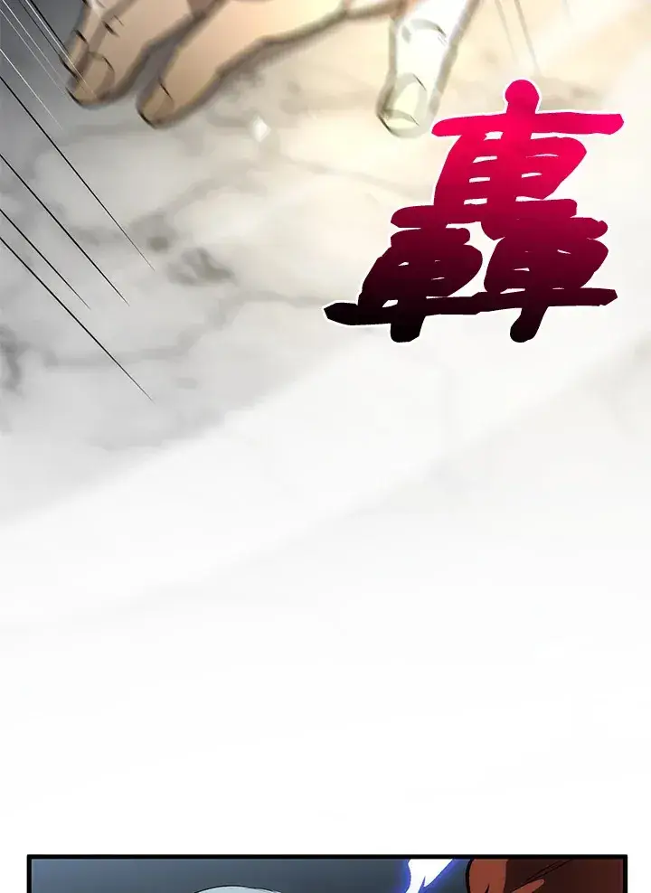 《转世武林当大夫》第66话图26