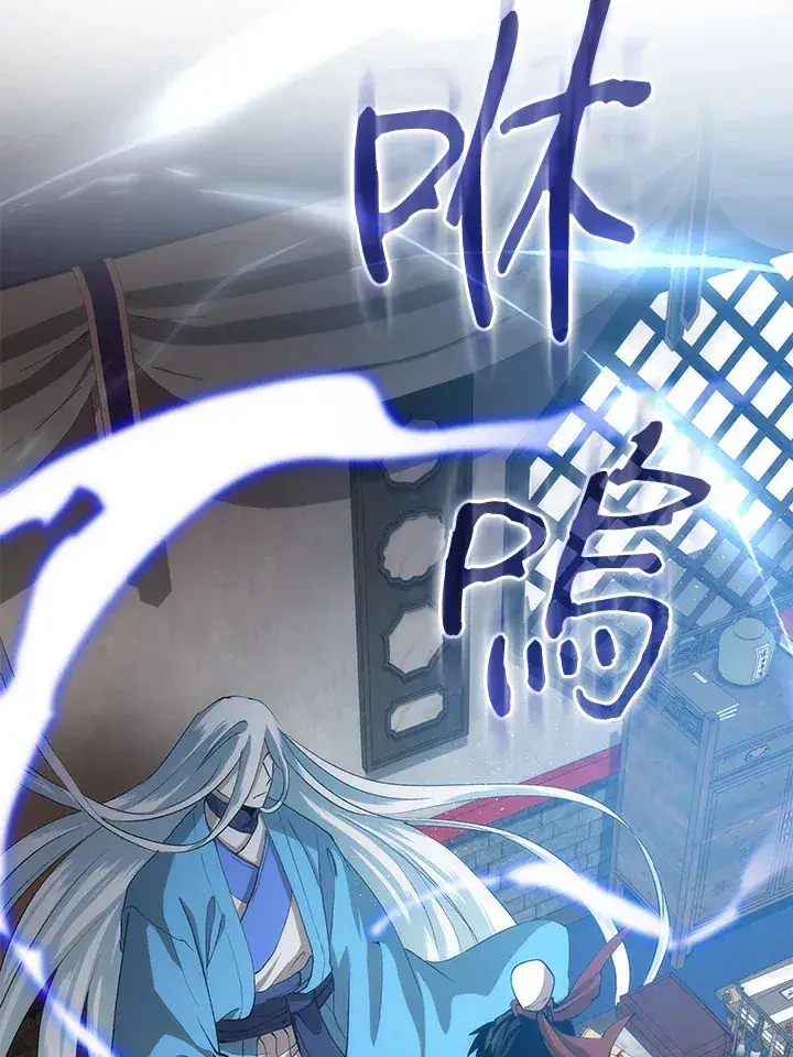 《转世武林当大夫》第66话图35