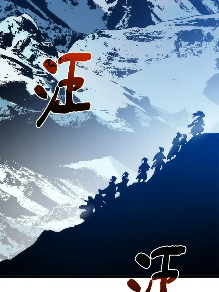《转世武林当大夫》第66话图67