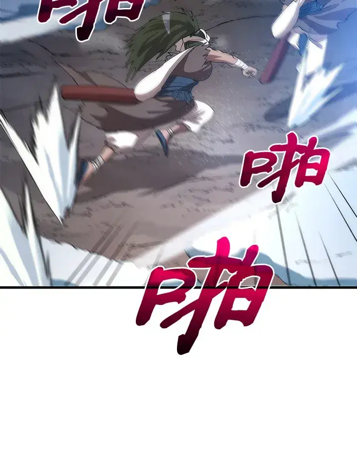 《转世武林当大夫》第66话图72