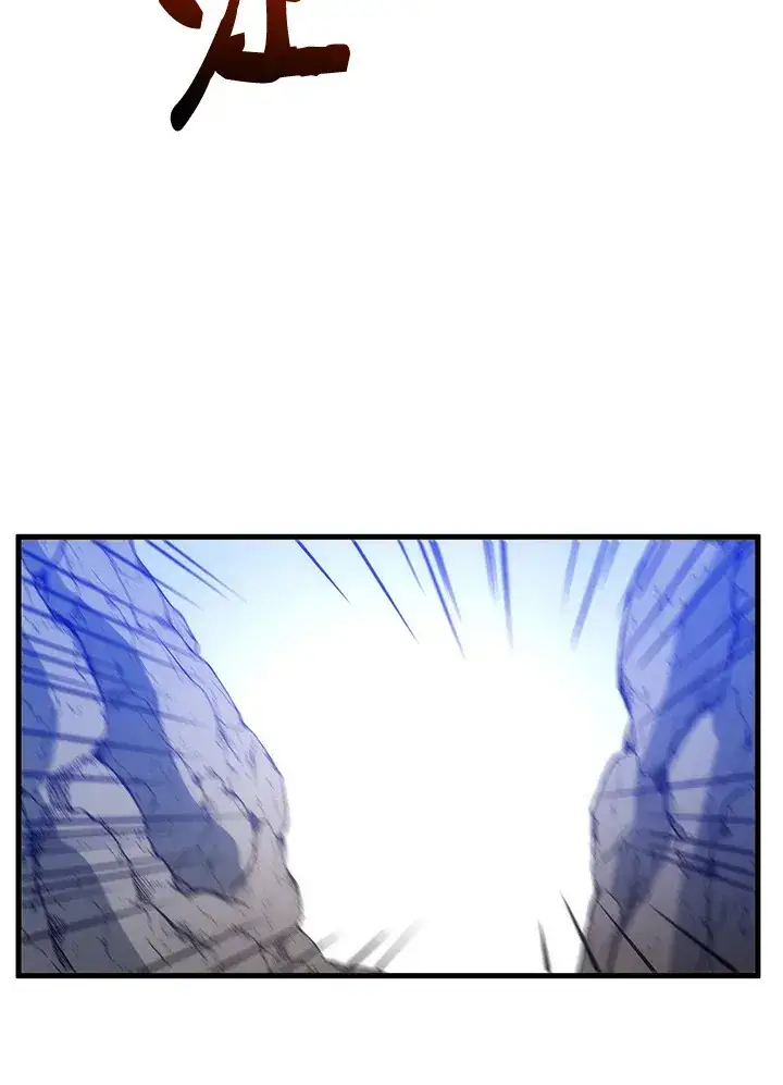 《转世武林当大夫》第66话图79