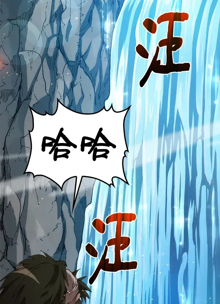 《转世武林当大夫》第66话图82