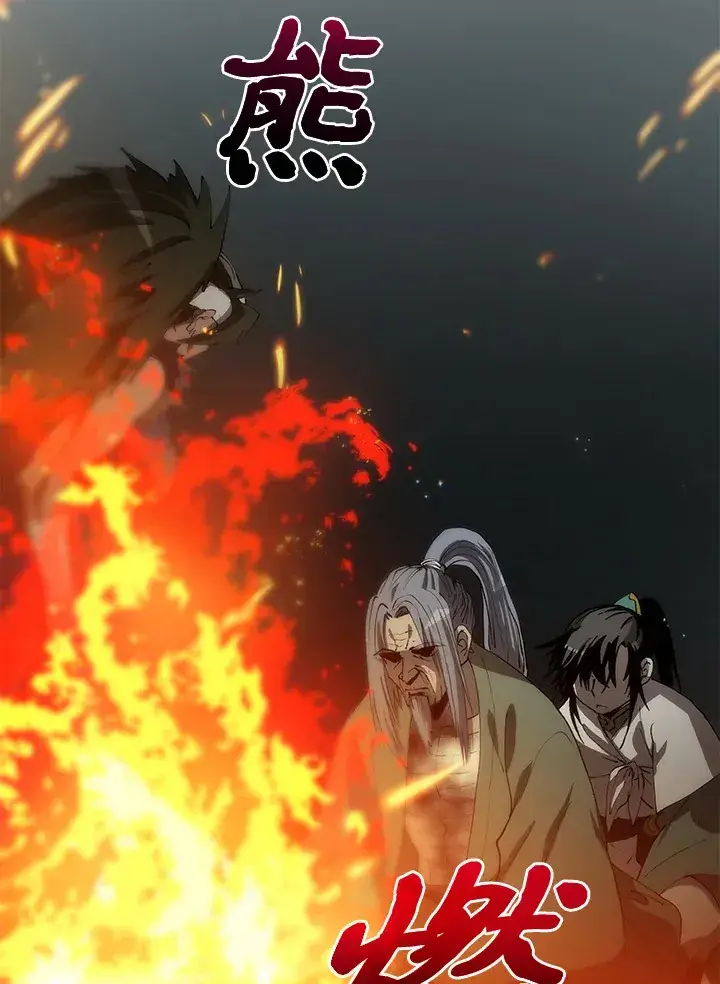《转世武林当大夫》第67话图35