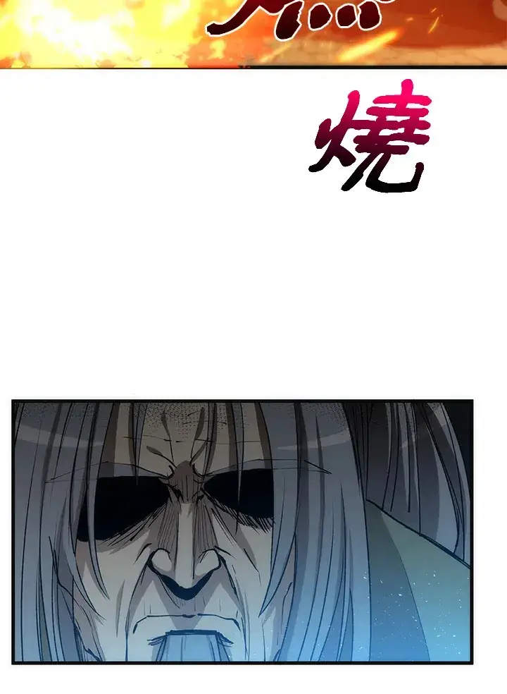 《转世武林当大夫》第67话图36