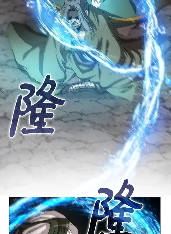 《转世武林当大夫》第67话图39
