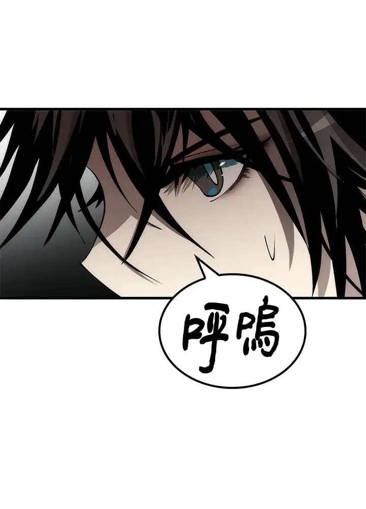 《转世武林当大夫》第67话图71
