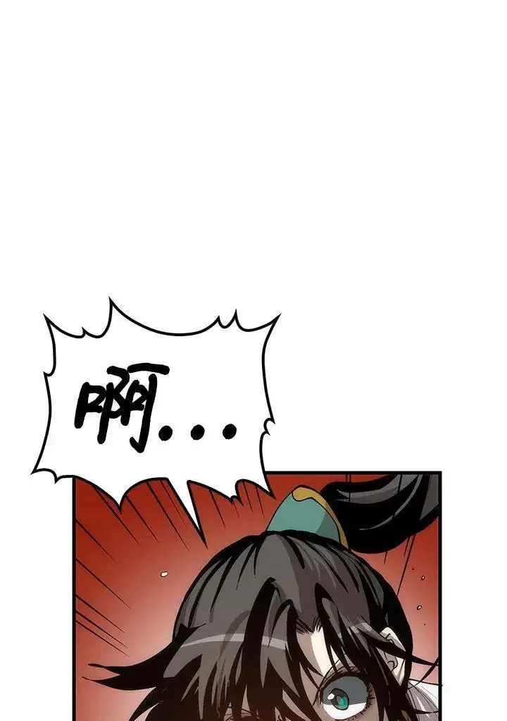 《转世武林当大夫》第68话图108