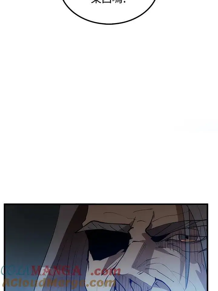 《转世武林当大夫》第68话图45