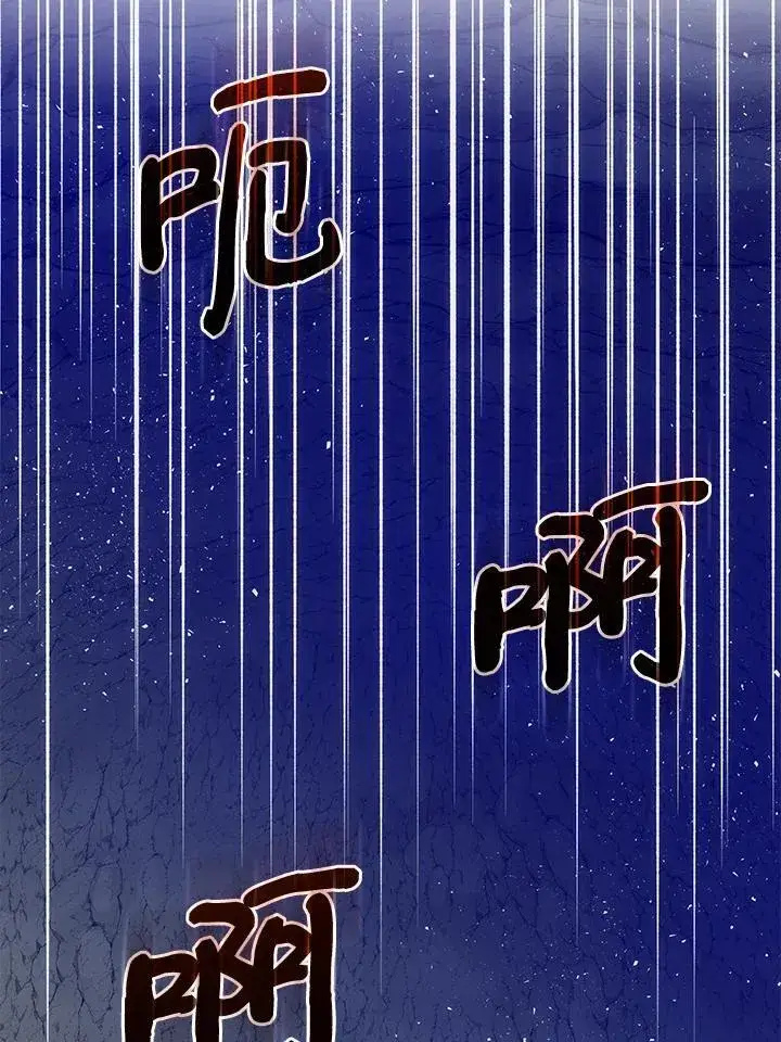 《转世武林当大夫》第68话图59