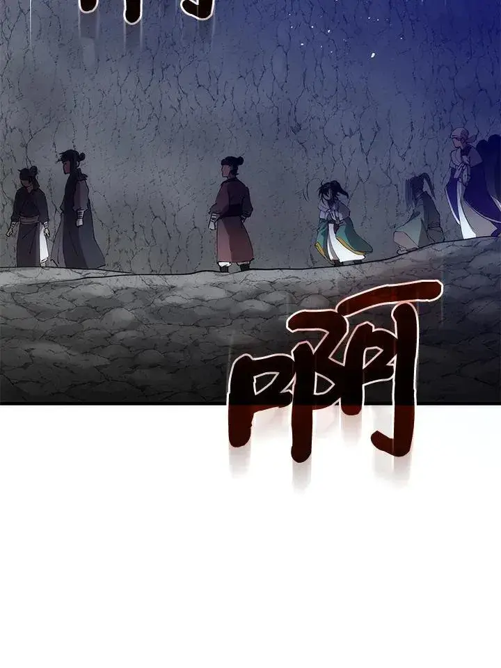 《转世武林当大夫》第68话图60