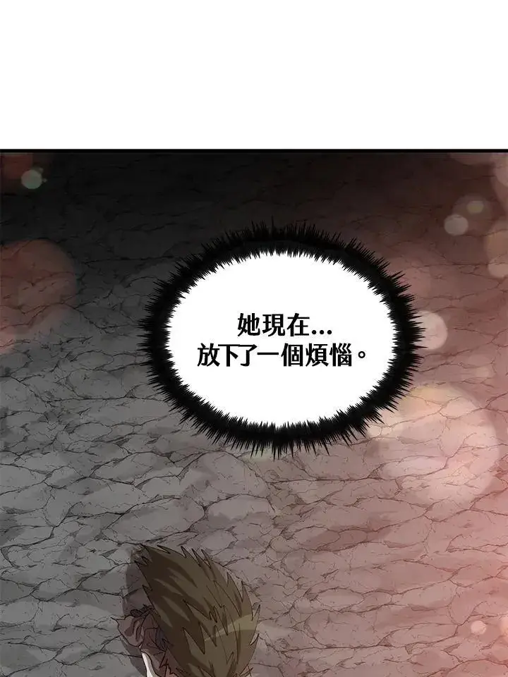 《转世武林当大夫》第68话图96