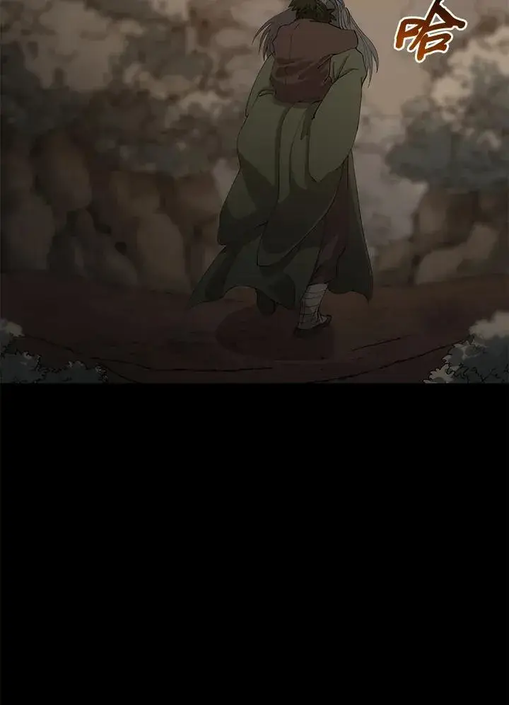 《转世武林当大夫》第69话图106