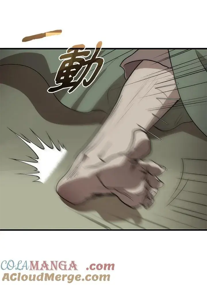 《转世武林当大夫》第69话图137