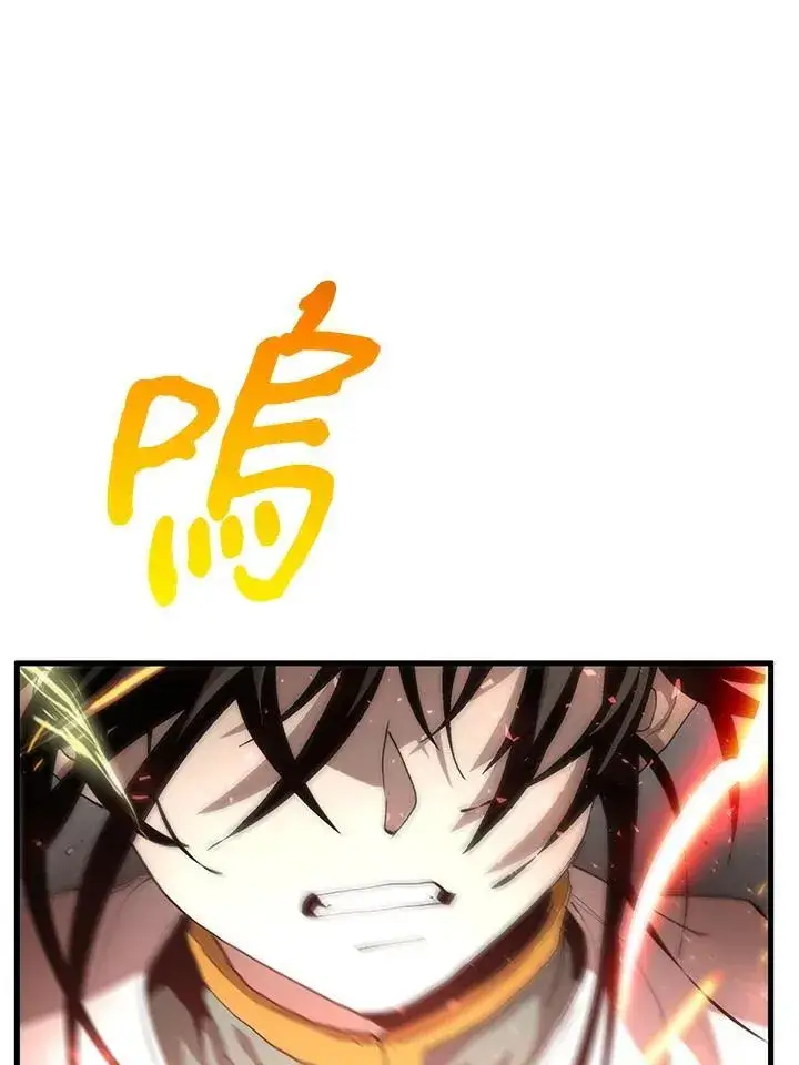 《转世武林当大夫》第69话图14