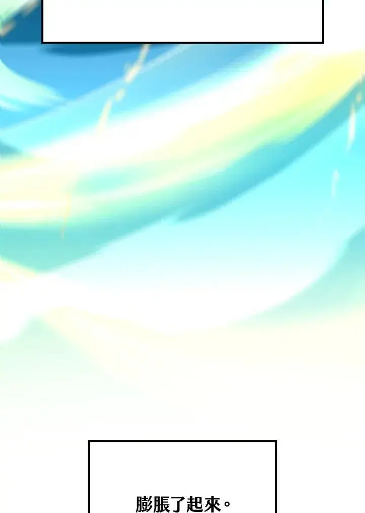 《转世武林当大夫》第69话图27
