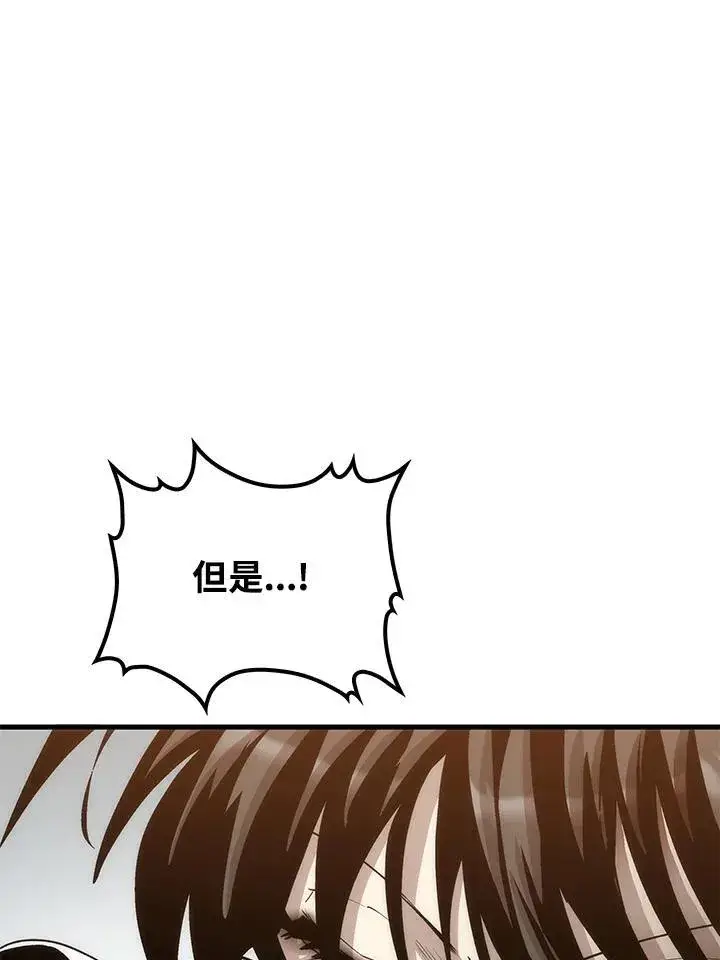 《转世武林当大夫》第70话图47