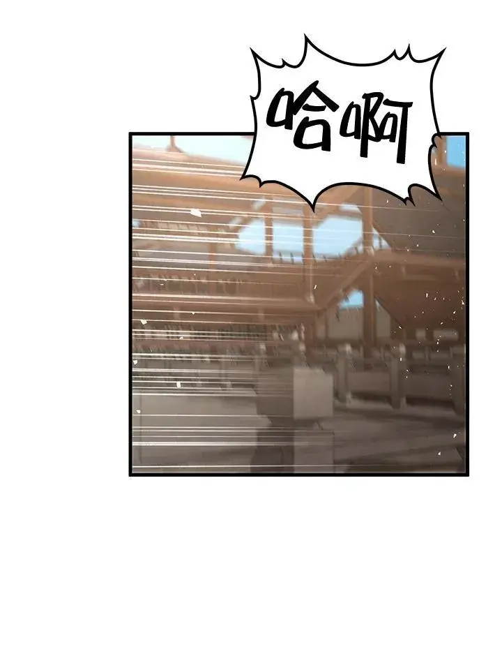 《转世武林当大夫》第71话图11
