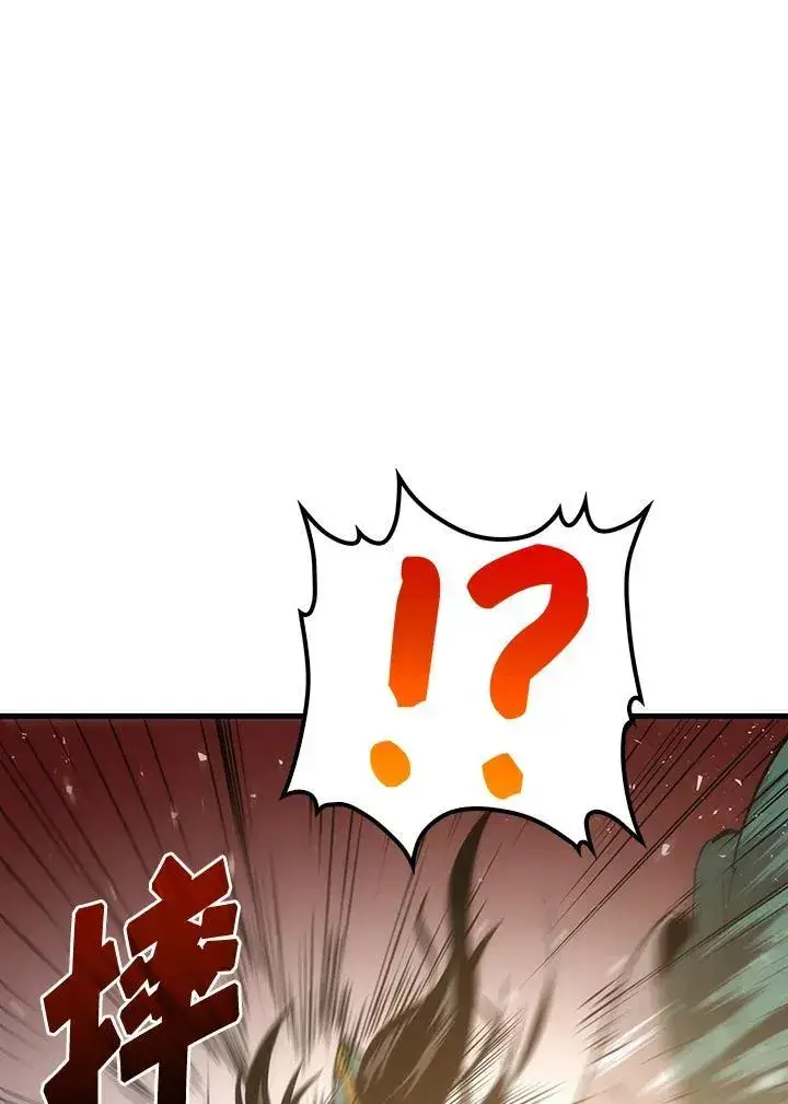 《转世武林当大夫》第71话图115