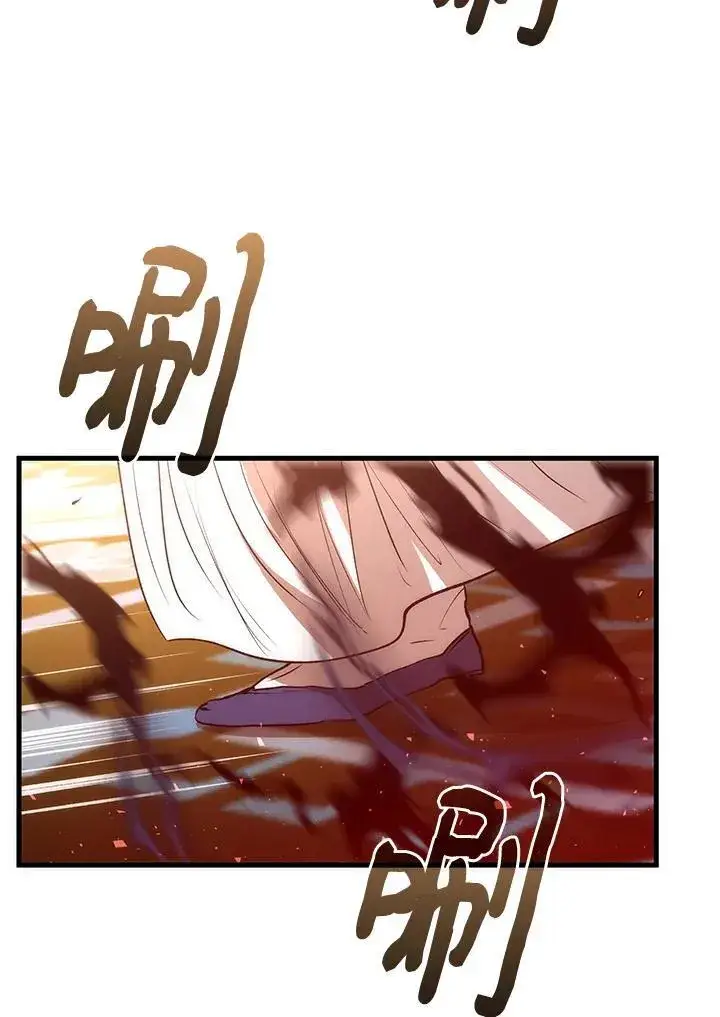 《转世武林当大夫》第71话图124