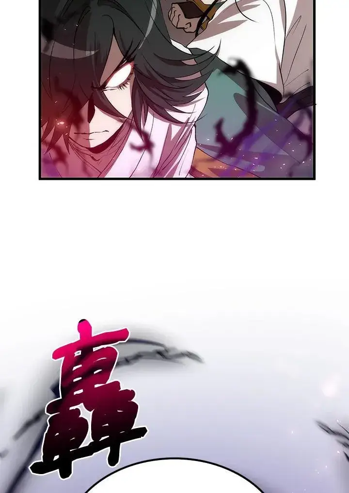 《转世武林当大夫》第71话图135
