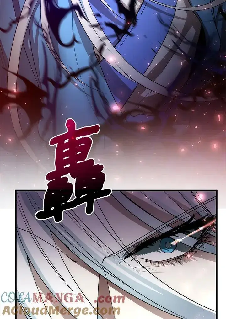《转世武林当大夫》第71话图137