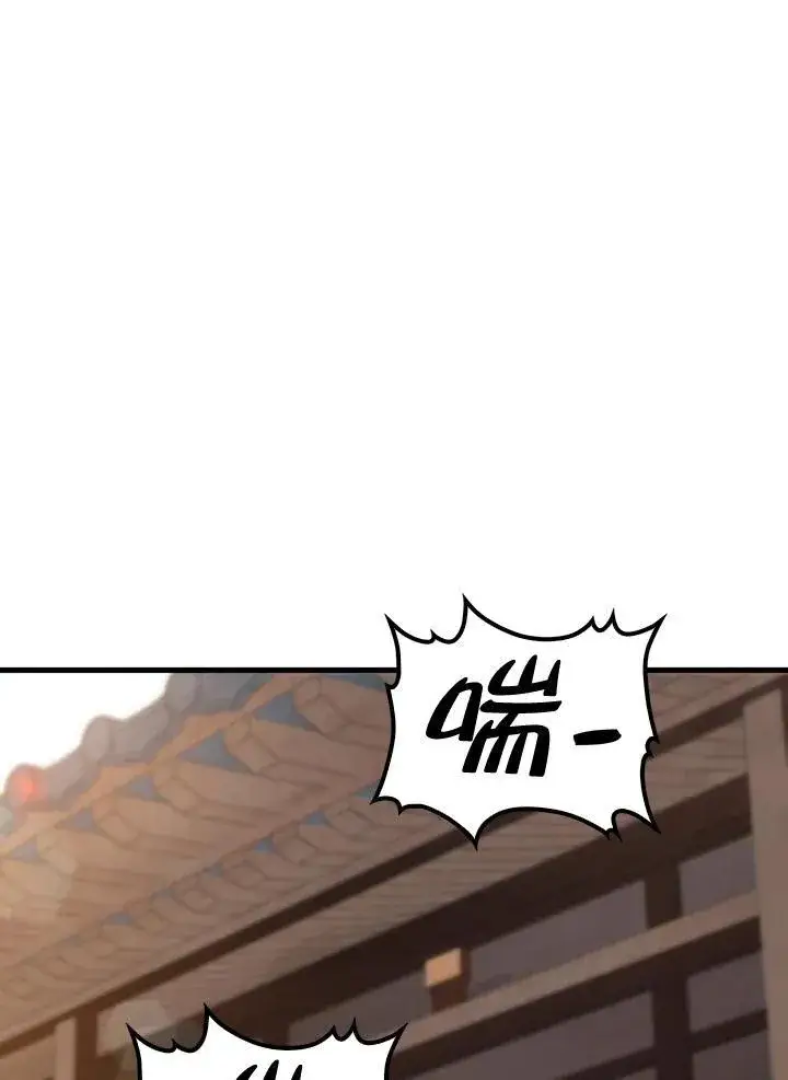 《转世武林当大夫》第71话图16