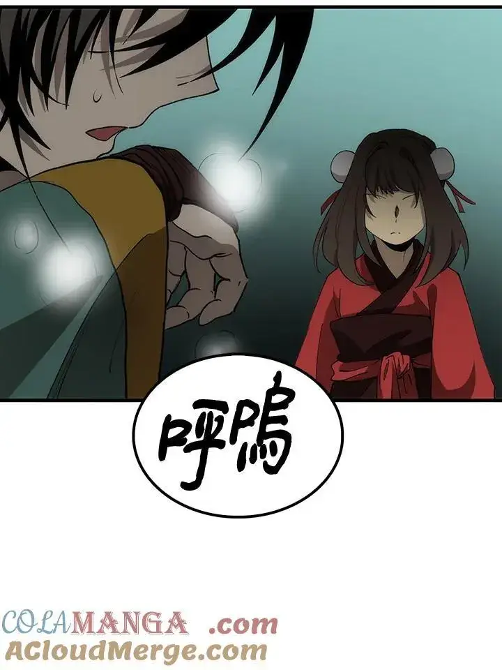《转世武林当大夫》第71话图37