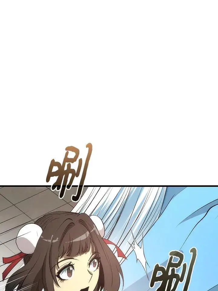 《转世武林当大夫》第71话图52