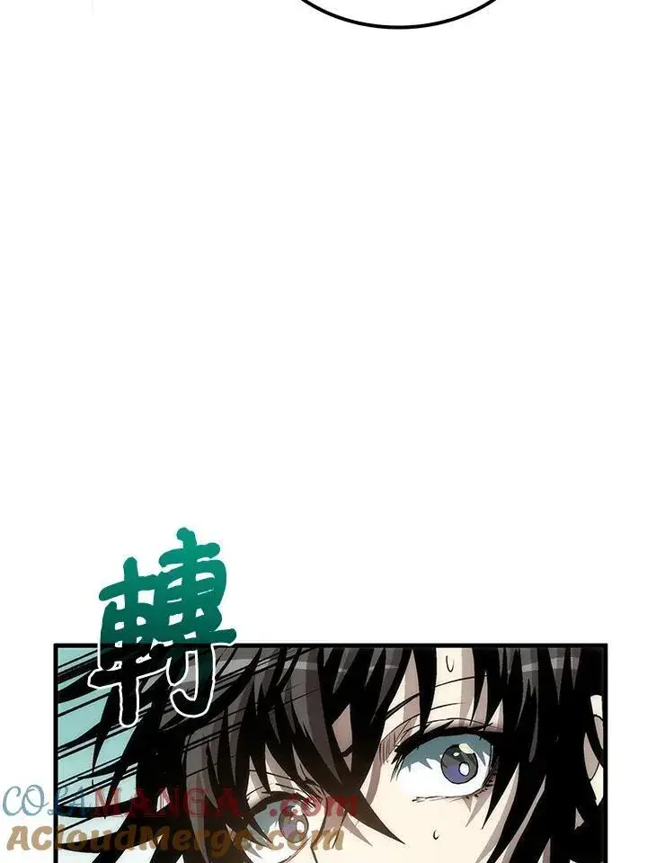 《转世武林当大夫》第71话图57