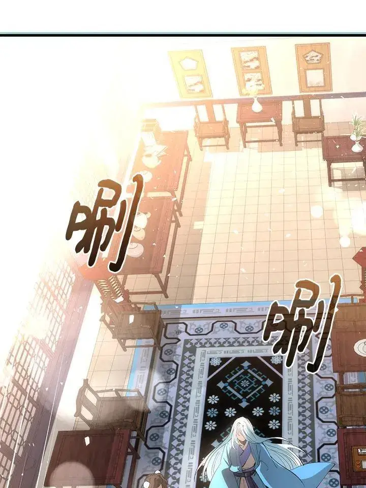 《转世武林当大夫》第71话图59