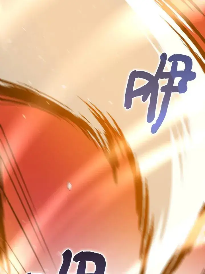 《转世武林当大夫》第71话图72