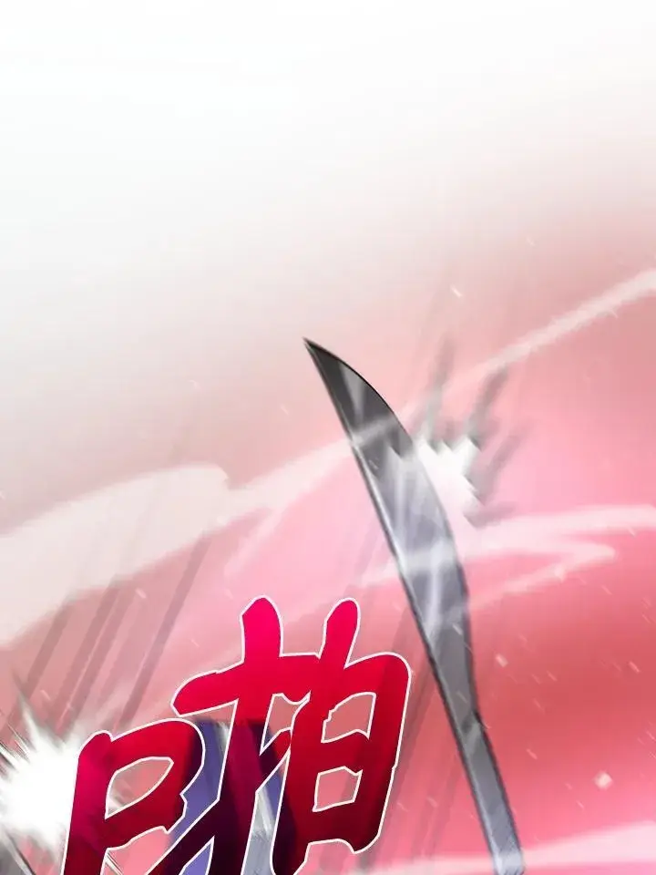 《转世武林当大夫》第71话图78
