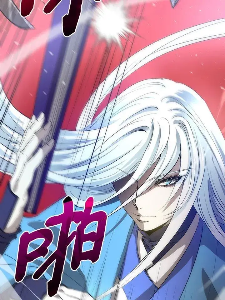 《转世武林当大夫》第71话图79