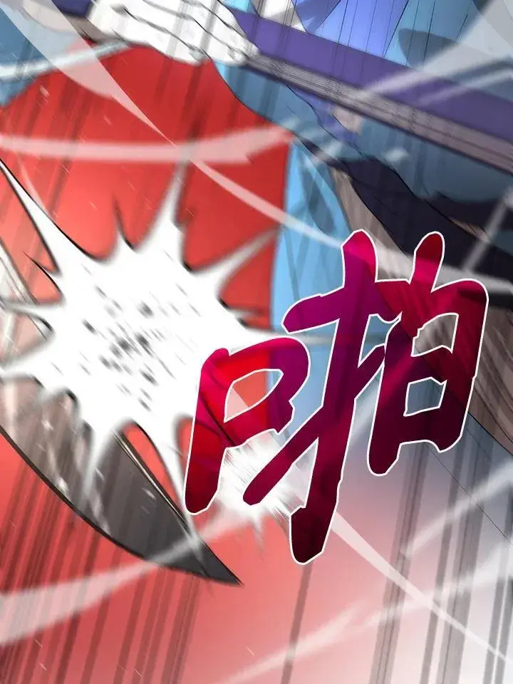 《转世武林当大夫》第71话图80