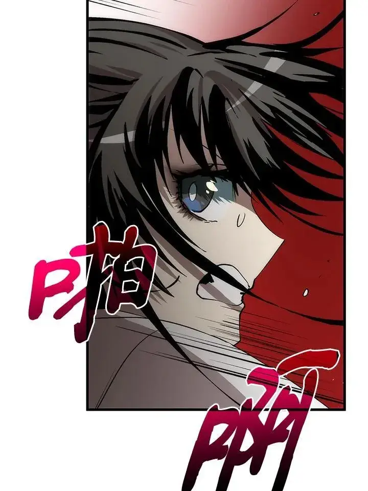 《转世武林当大夫》第71话图94