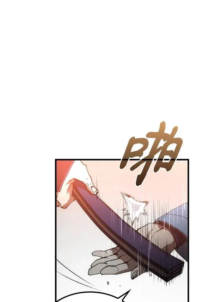 《转世武林当大夫》第72话图7