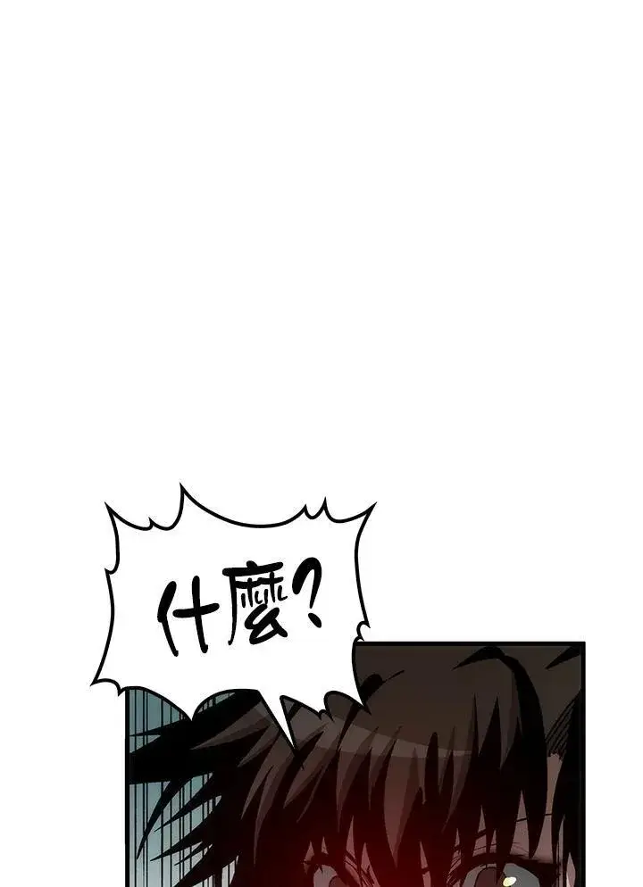 《转世武林当大夫》第73话图123