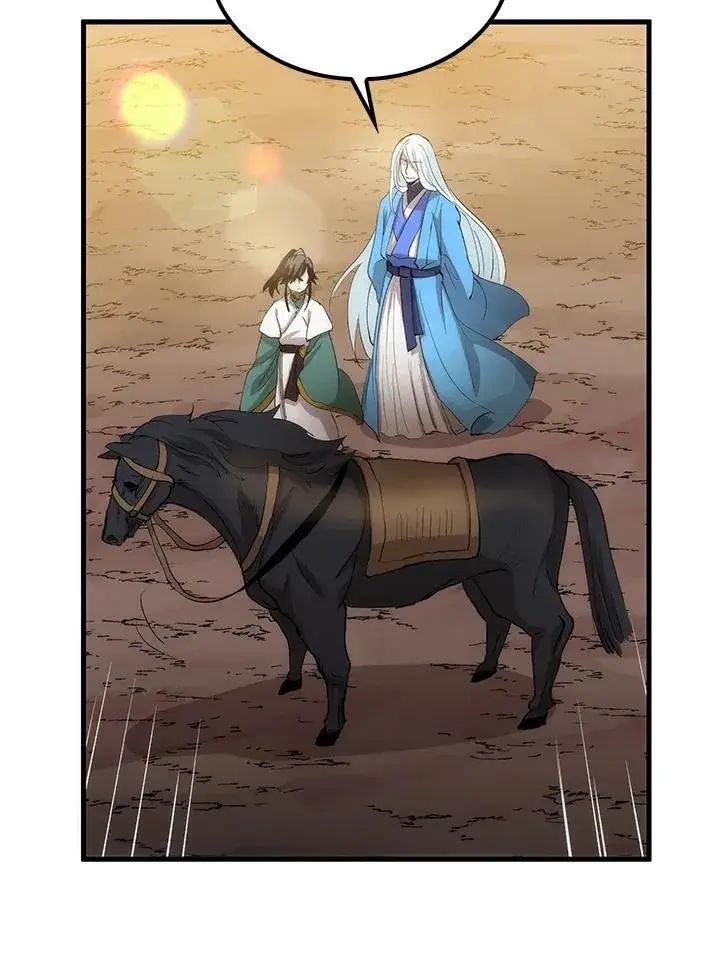 《转世武林当大夫》第74话图111