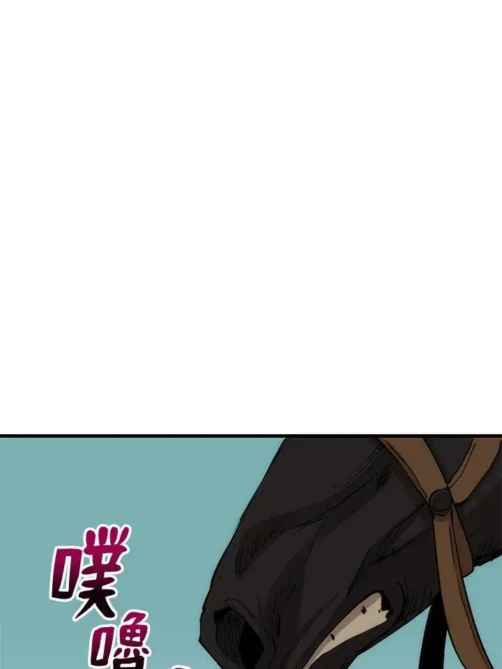 《转世武林当大夫》第74话图112