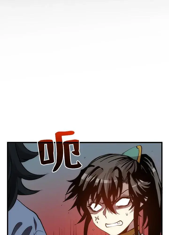 《转世武林当大夫》第74话图50