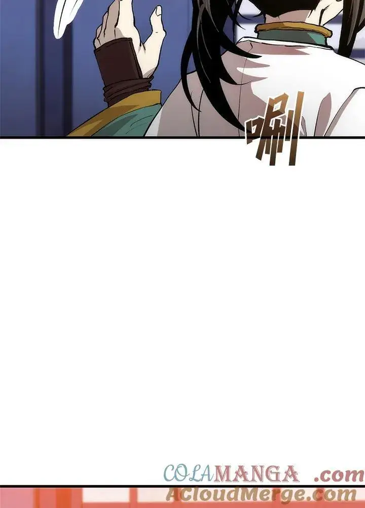 《转世武林当大夫》第74话图61