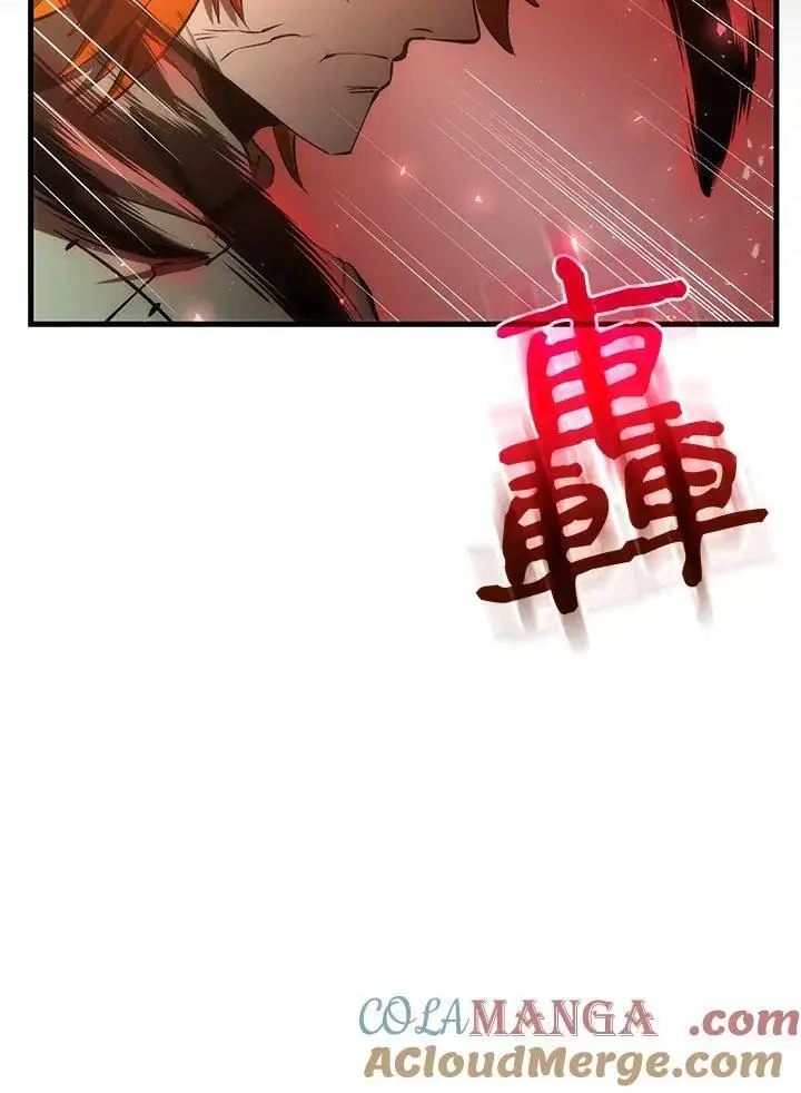 《转世武林当大夫》第75话图97